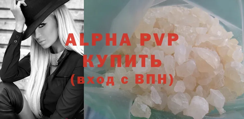 Alpha-PVP крисы CK  Злынка 