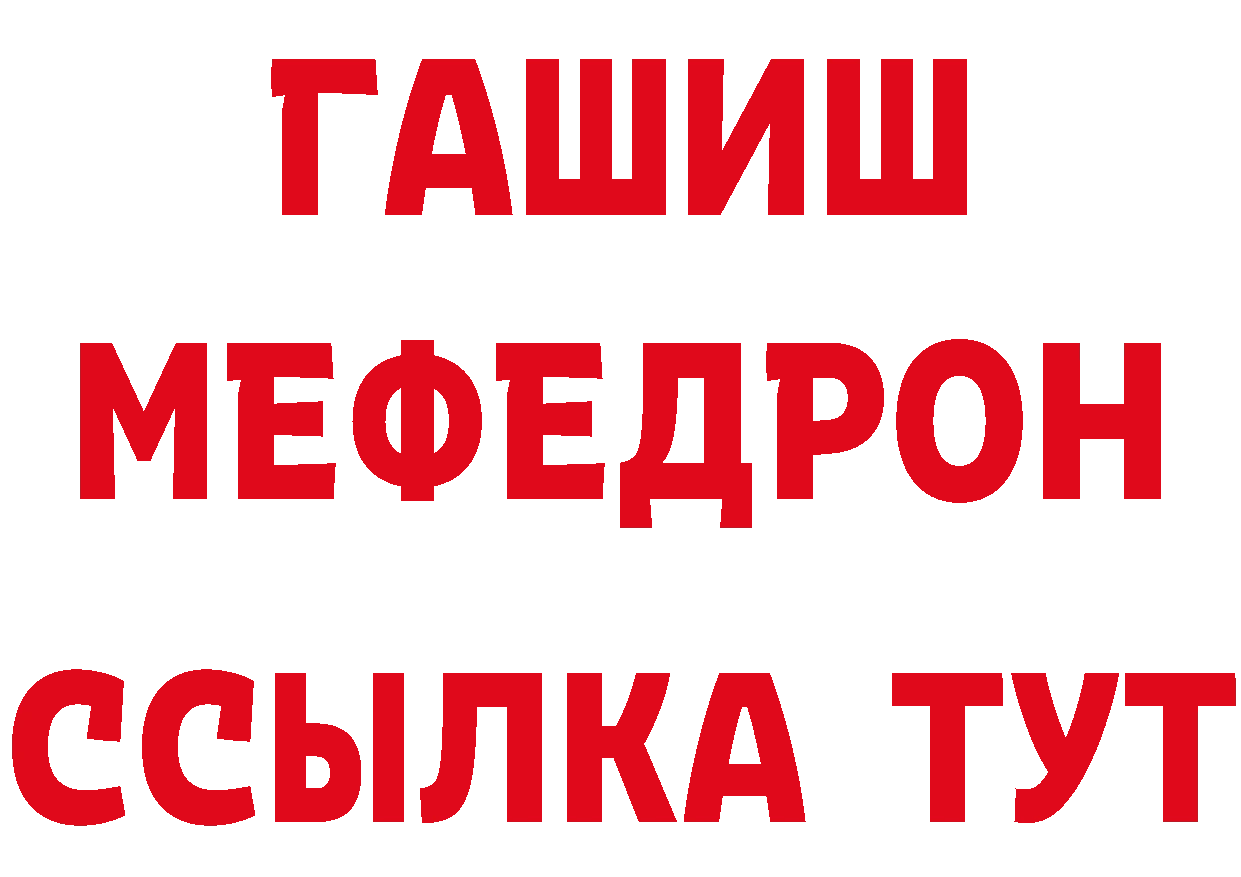 А ПВП крисы CK зеркало дарк нет мега Злынка